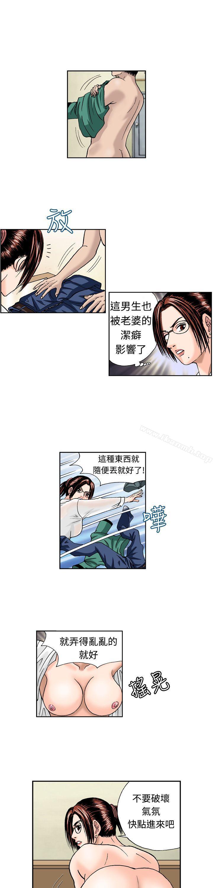 7P - 疗育女孩(完结)
