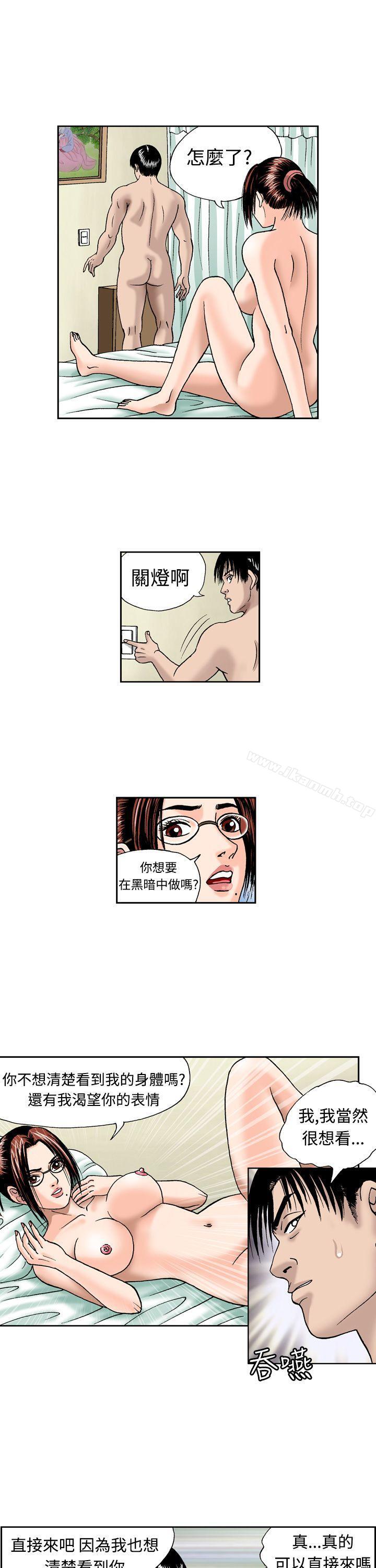 9P - 疗育女孩(完结)