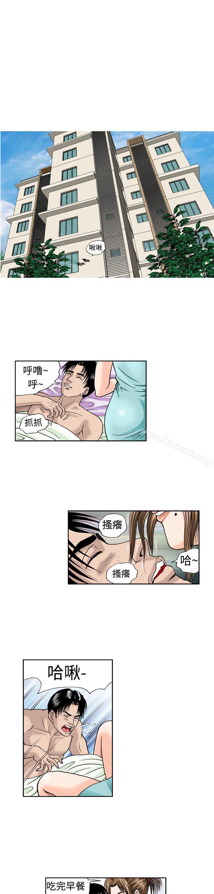 17P - 疗育女孩(完结)