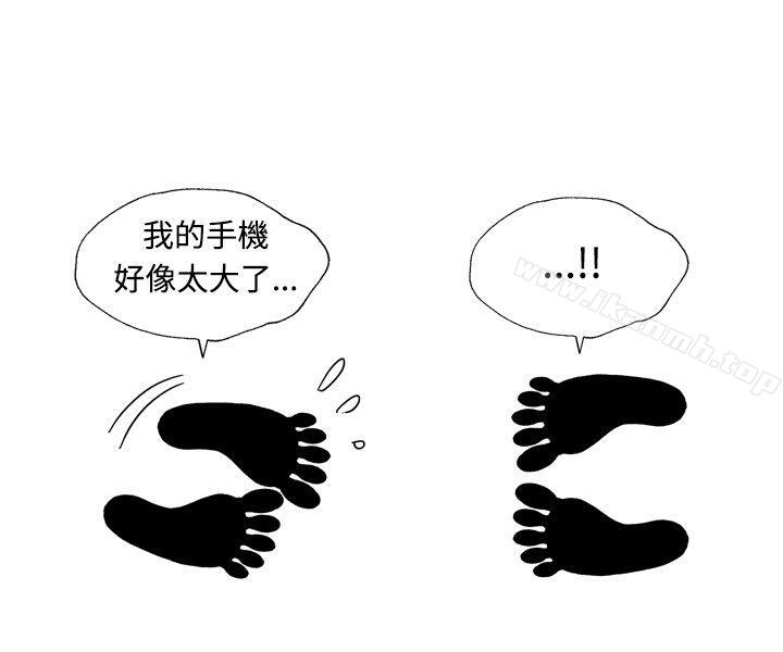 22P - 疗育女孩(完结)