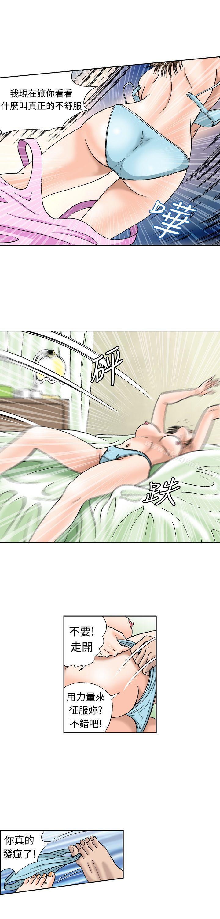 5P - 疗育女孩(完结)