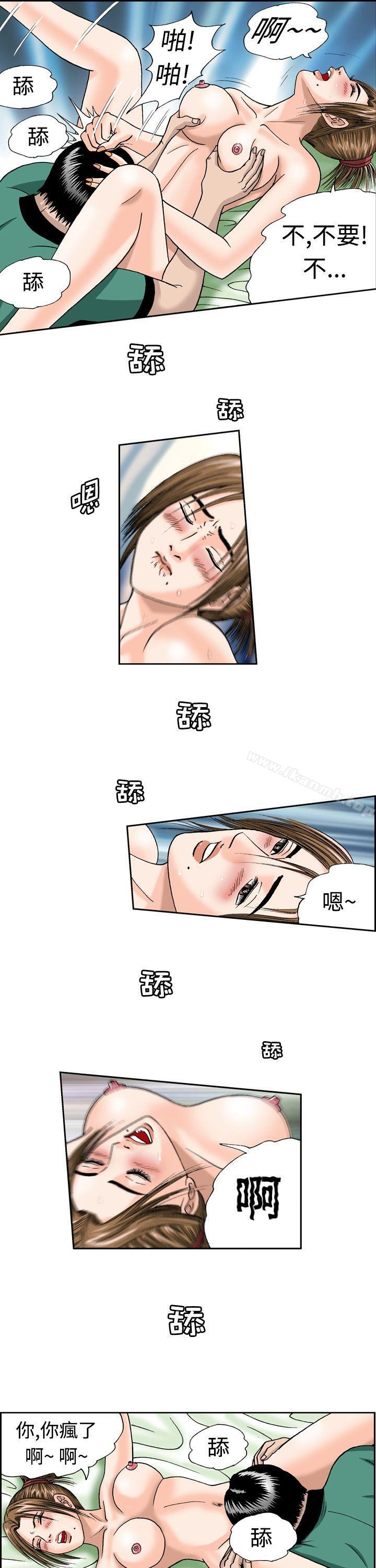 7P - 疗育女孩(完结)