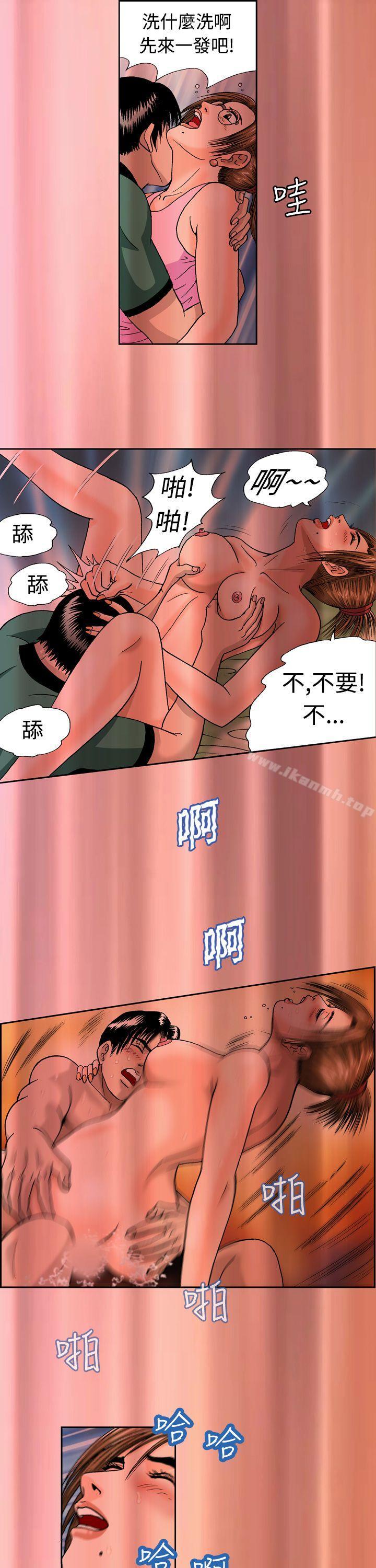 13P - 疗育女孩(完结)