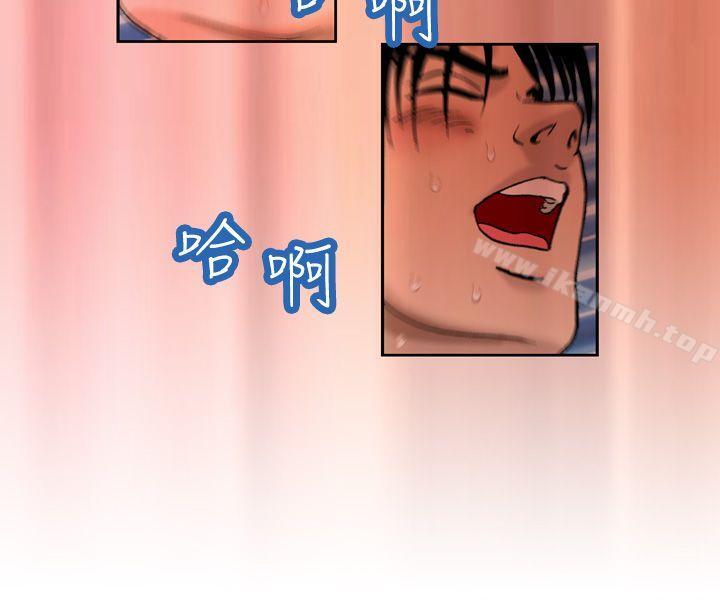 14P - 疗育女孩(完结)