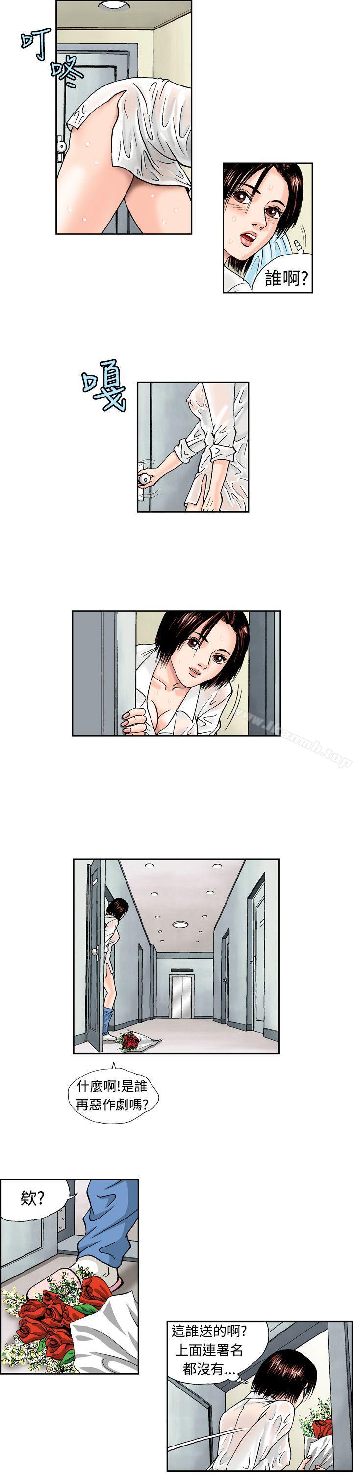 21P - 疗育女孩(完结)
