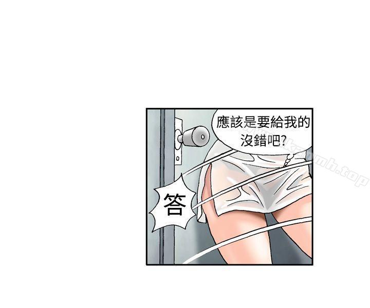 22P - 疗育女孩(完结)