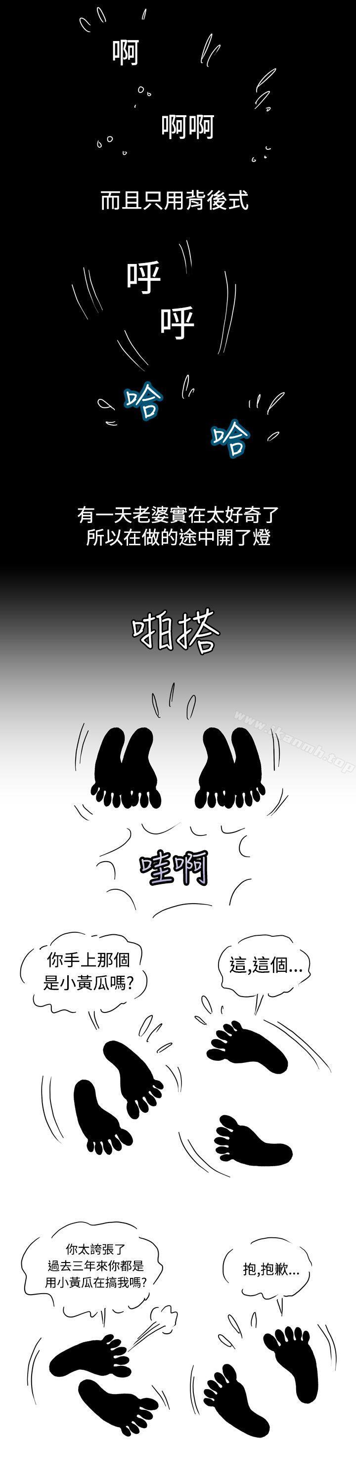 25P - 疗育女孩(完结)