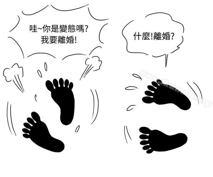26P - 疗育女孩(完结)