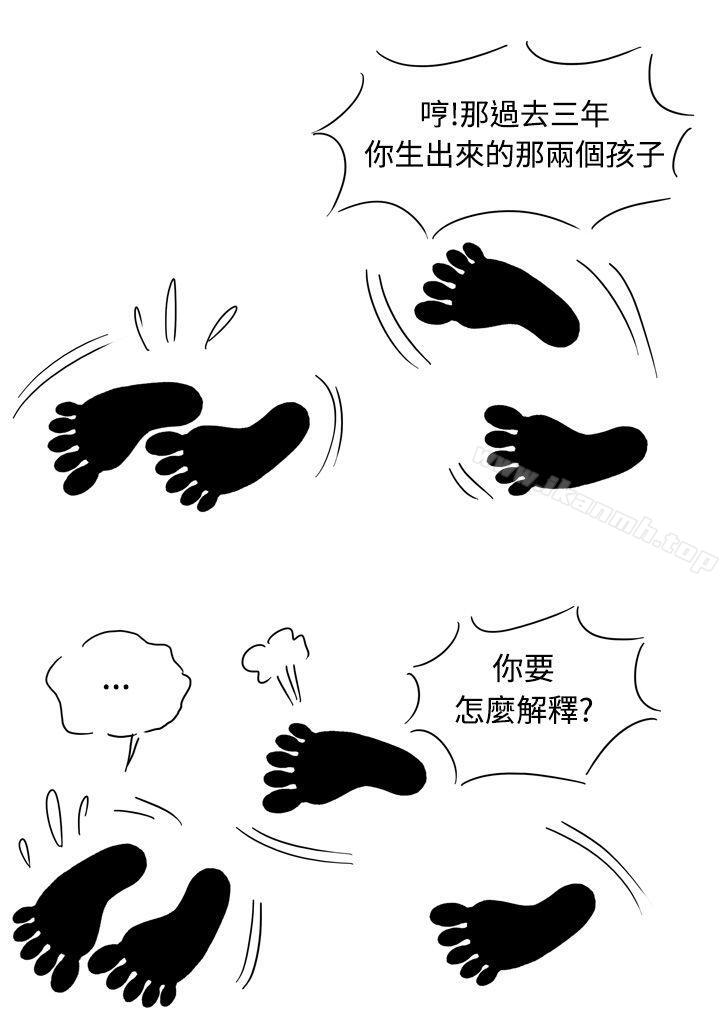 27P - 疗育女孩(完结)