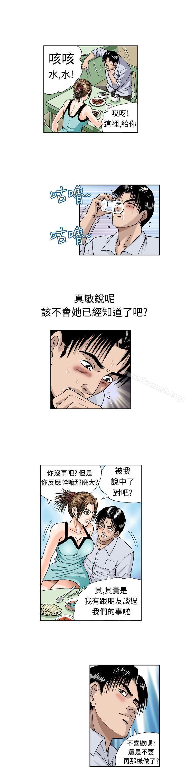 3P - 疗育女孩(完结)