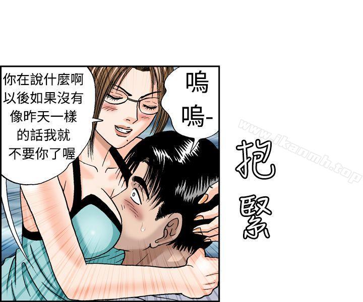 4P - 疗育女孩(完结)