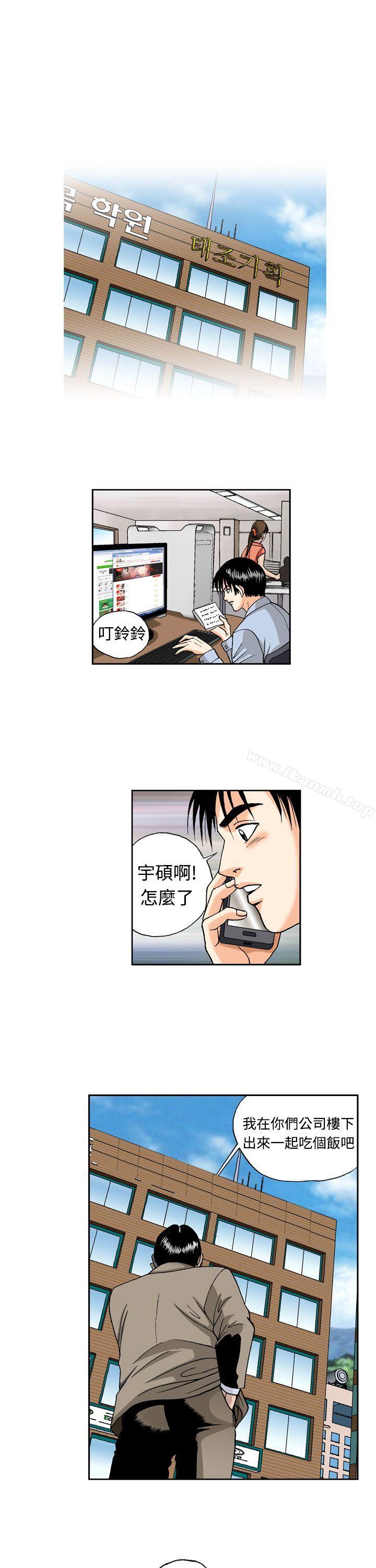 5P - 疗育女孩(完结)