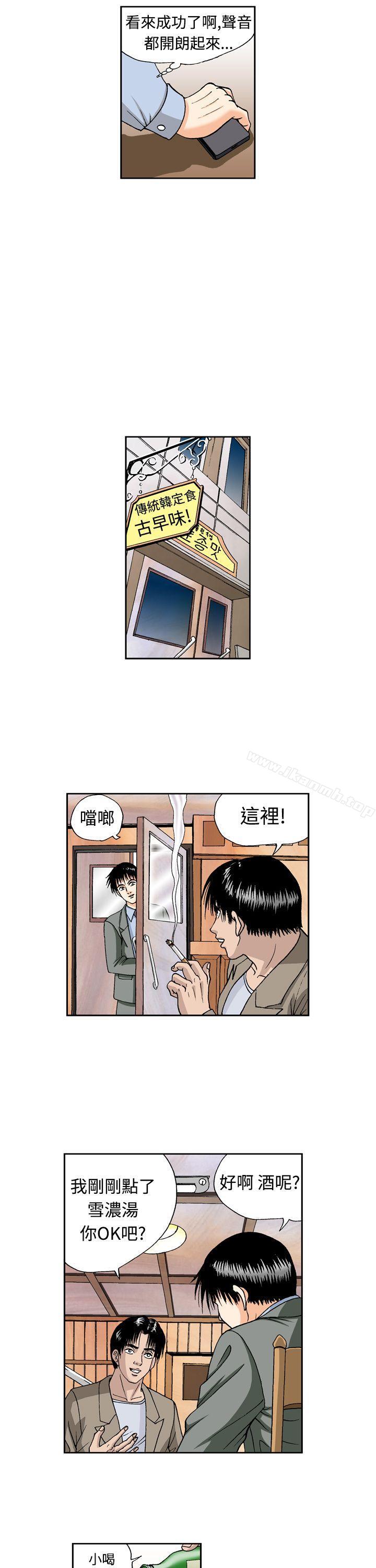 7P - 疗育女孩(完结)