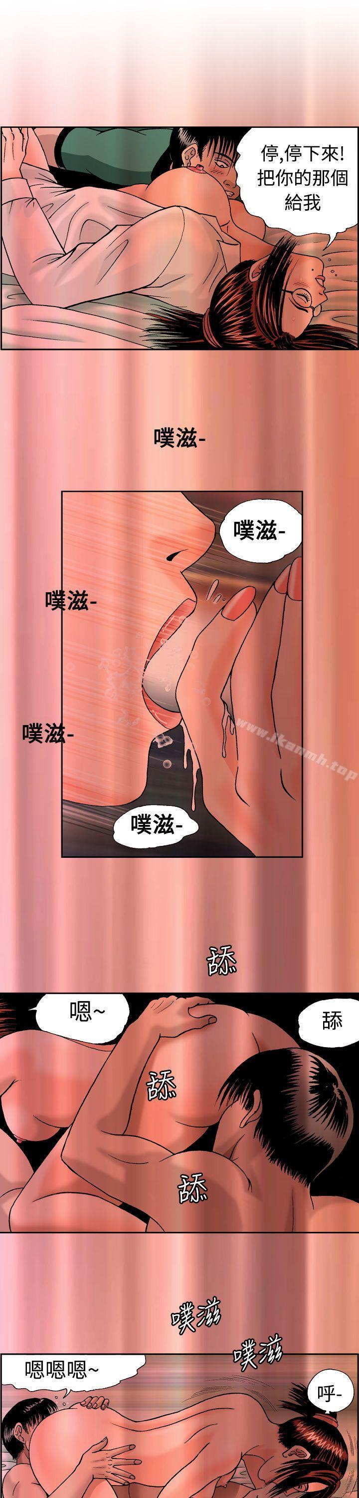 9P - 疗育女孩(完结)