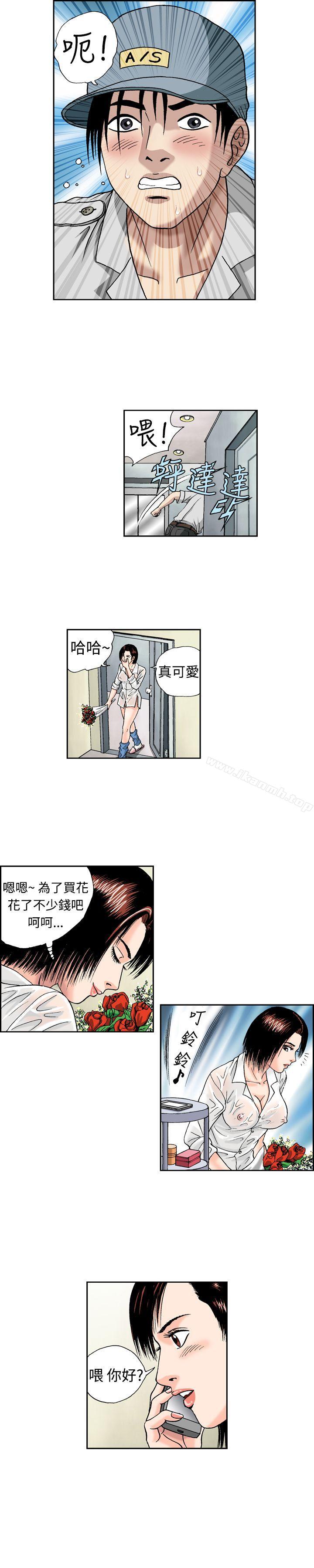 2P - 疗育女孩(完结)