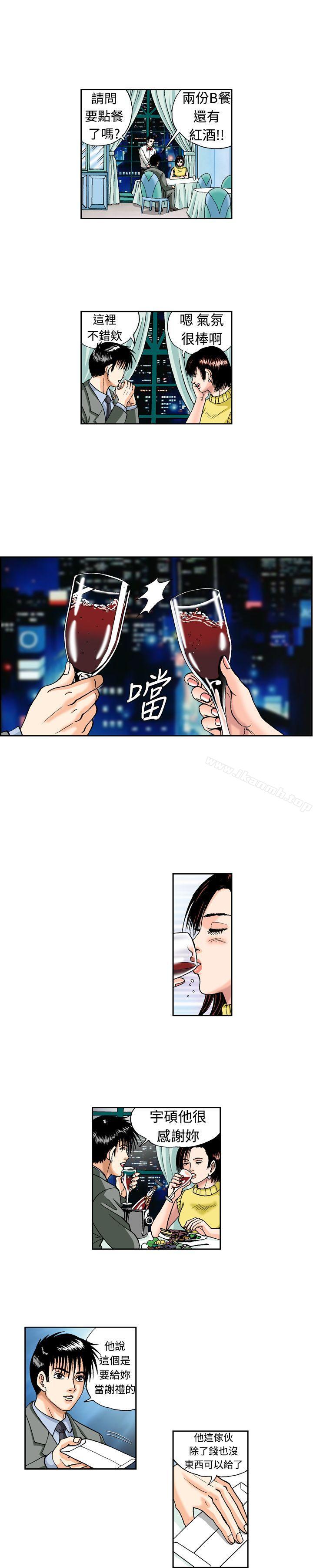 4P - 疗育女孩(完结)