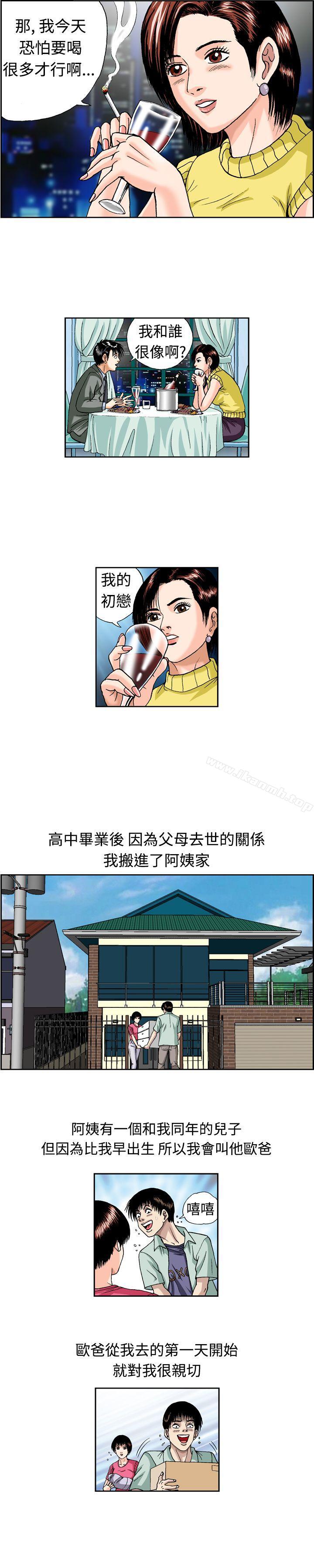 6P - 疗育女孩(完结)