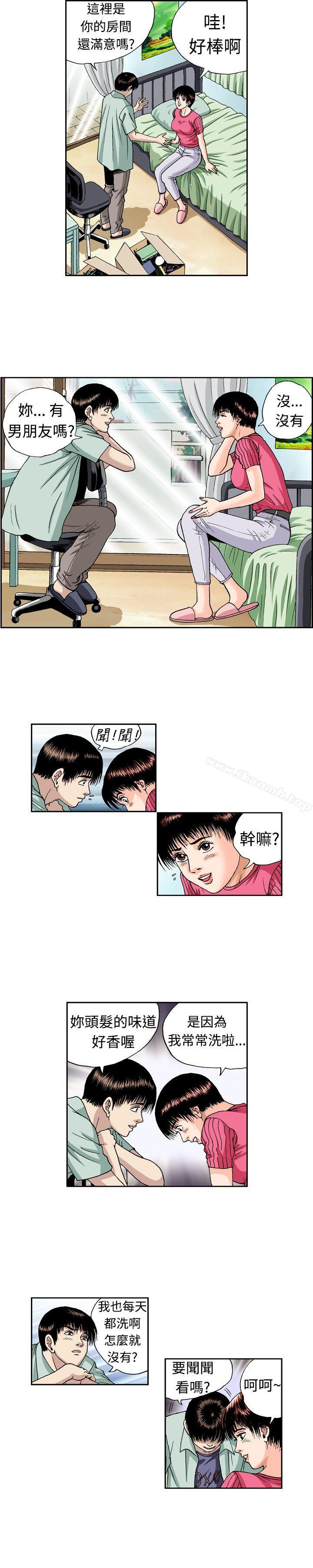 7P - 疗育女孩(完结)