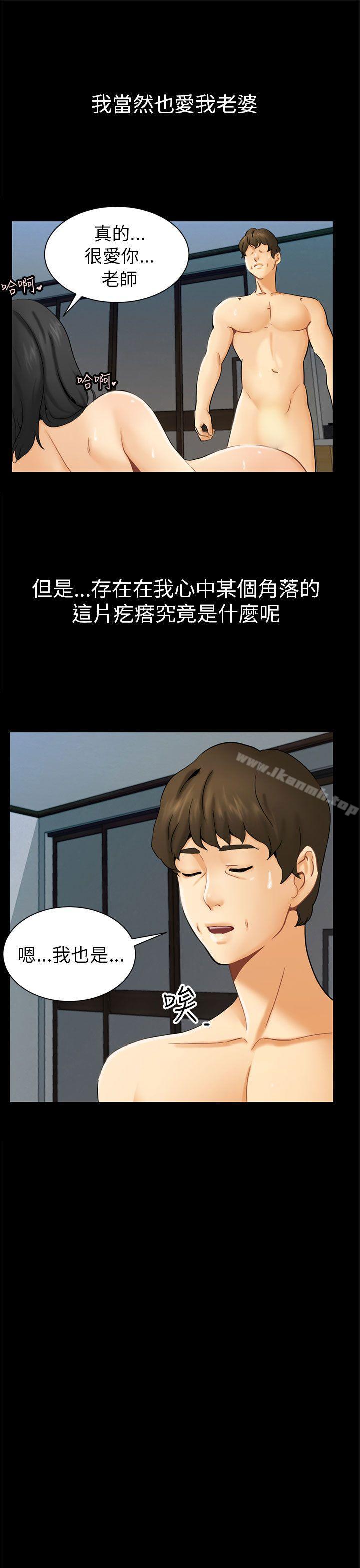 21P - 骗局