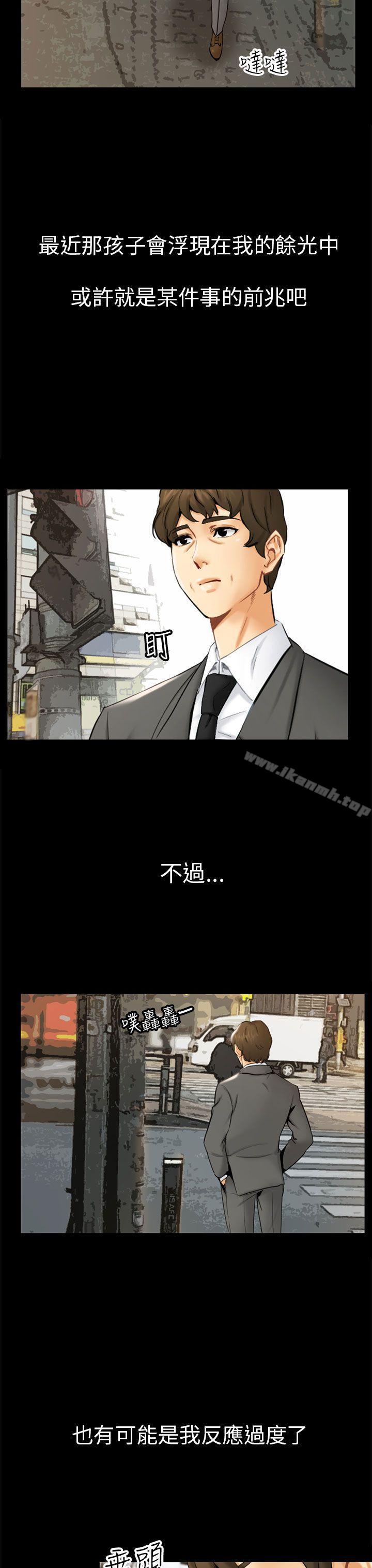 23P - 骗局