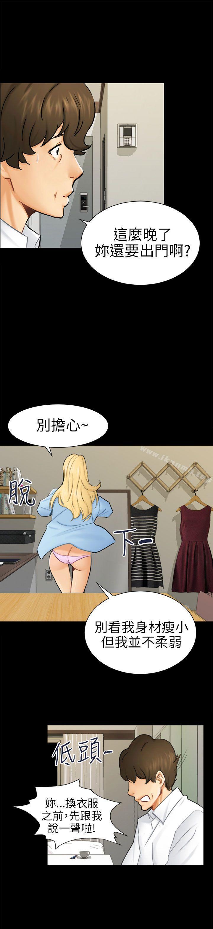 13P - 骗局