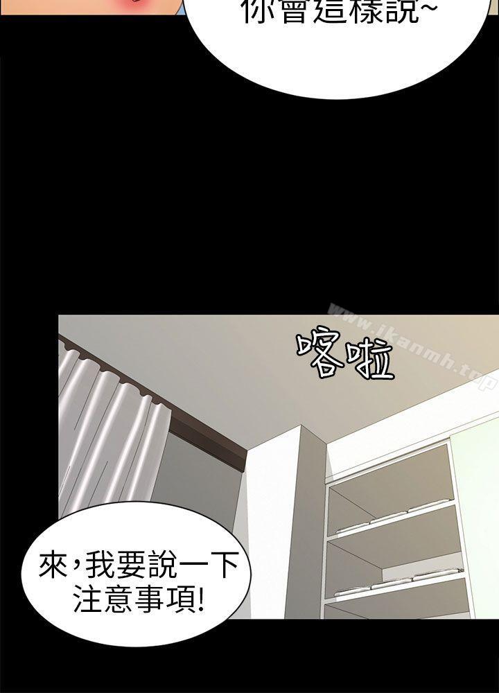 15P - 骗局