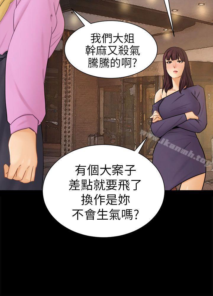 27P - 骗局