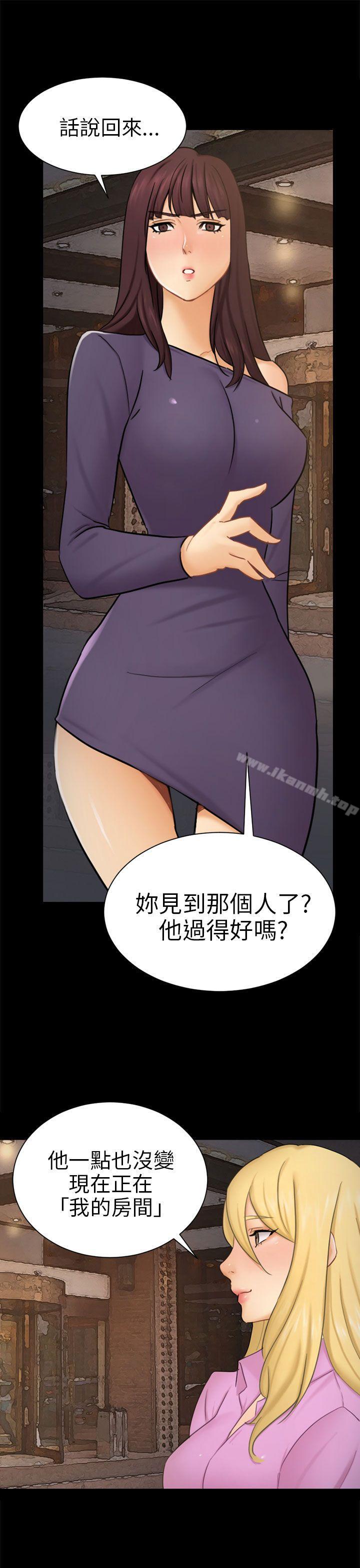 28P - 骗局
