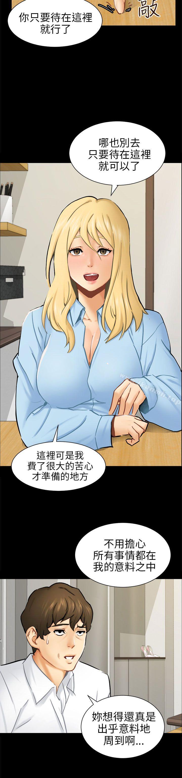 2P - 骗局
