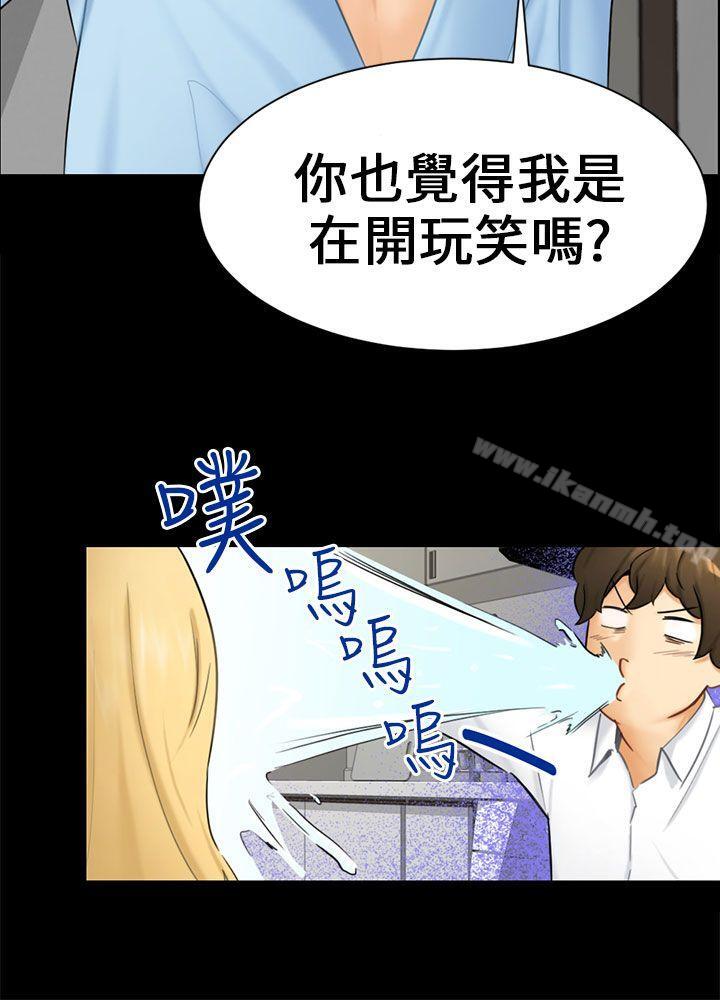 6P - 骗局