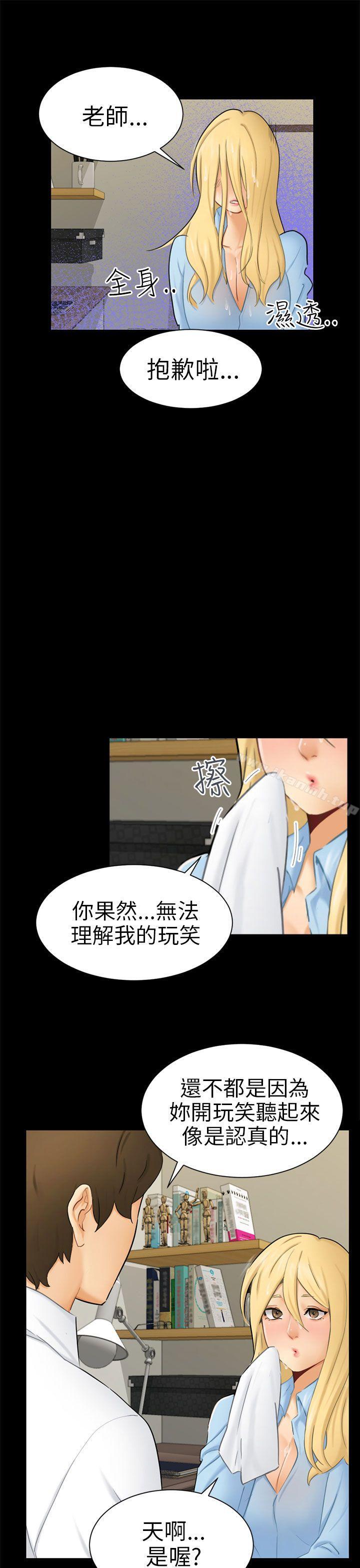 7P - 骗局