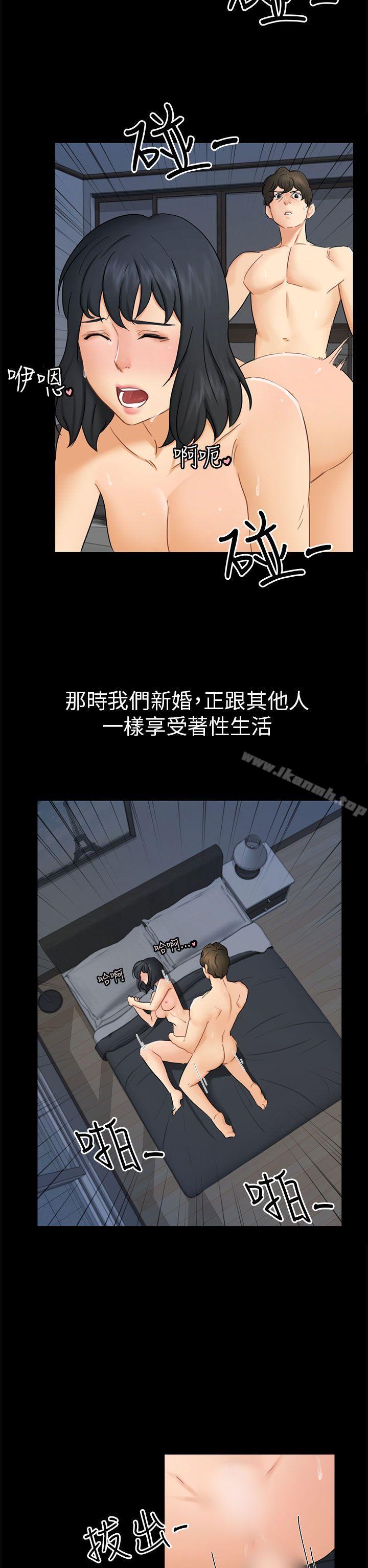 14P - 骗局