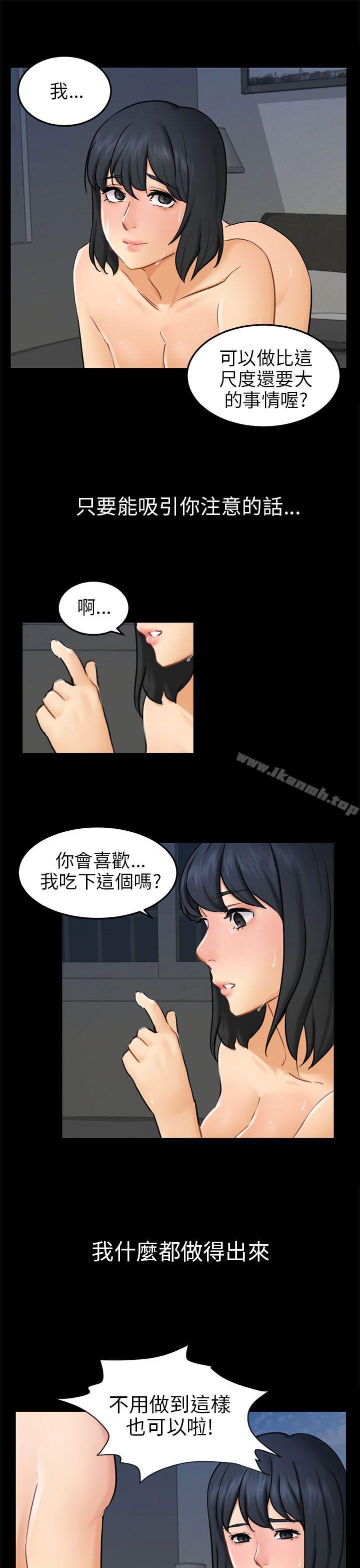 25P - 骗局