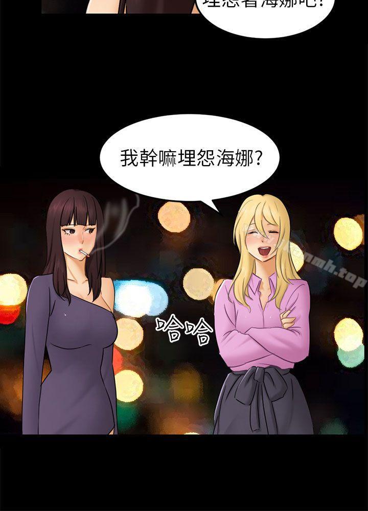 3P - 骗局