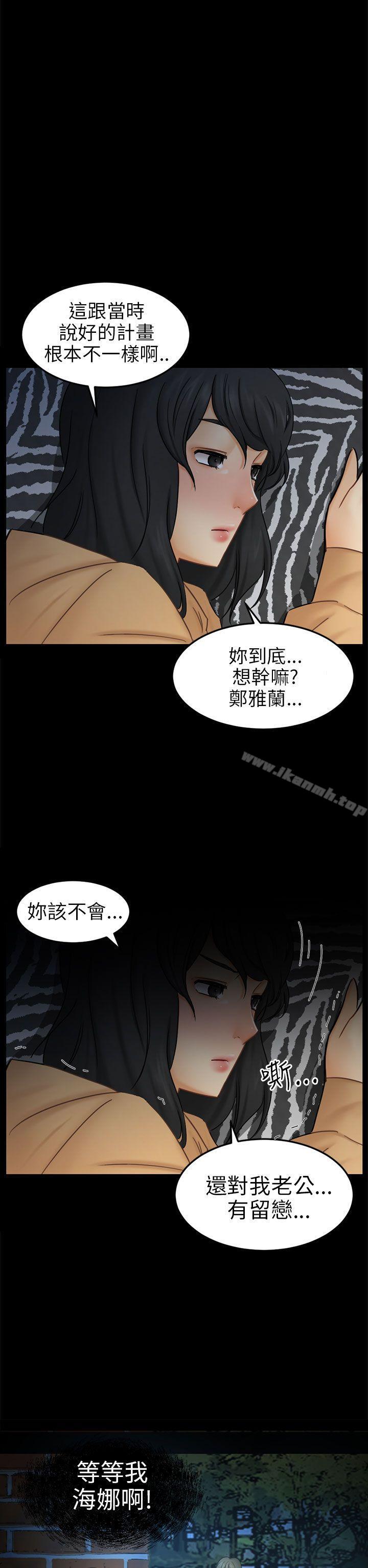 8P - 骗局