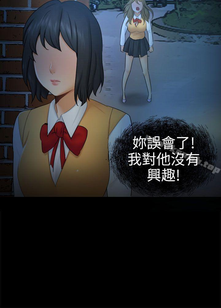 9P - 骗局