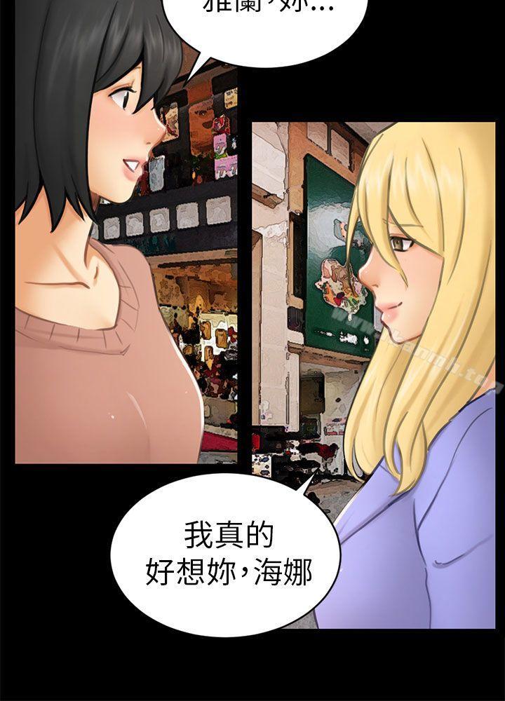 12P - 骗局