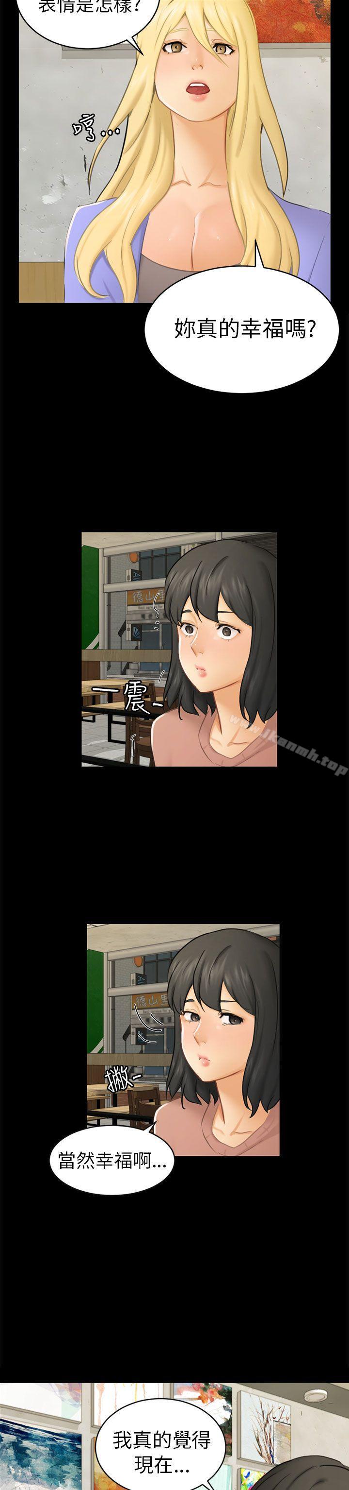 14P - 骗局
