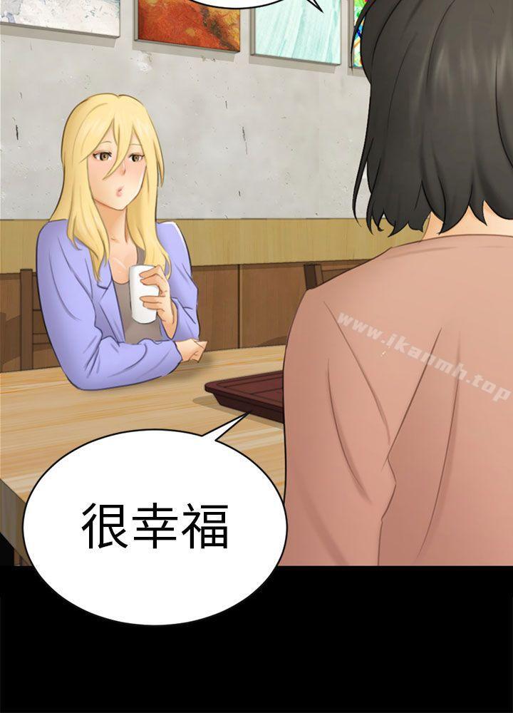 15P - 骗局
