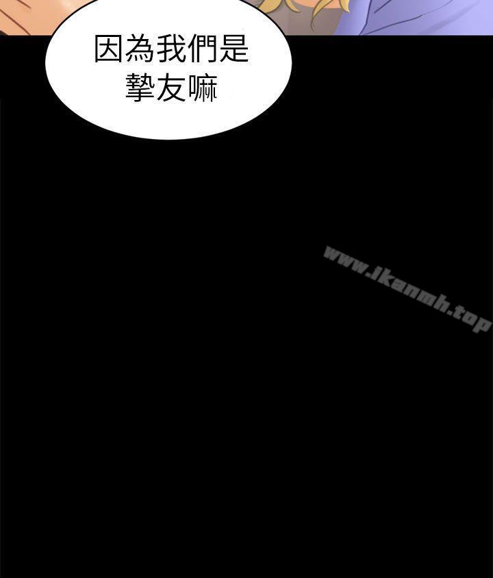 27P - 骗局