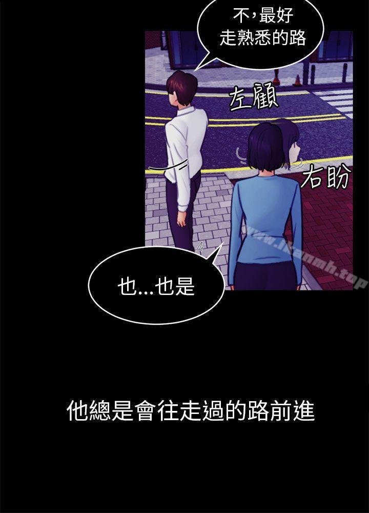 3P - 骗局