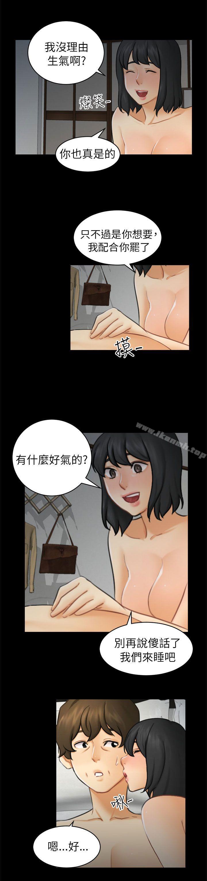 8P - 骗局