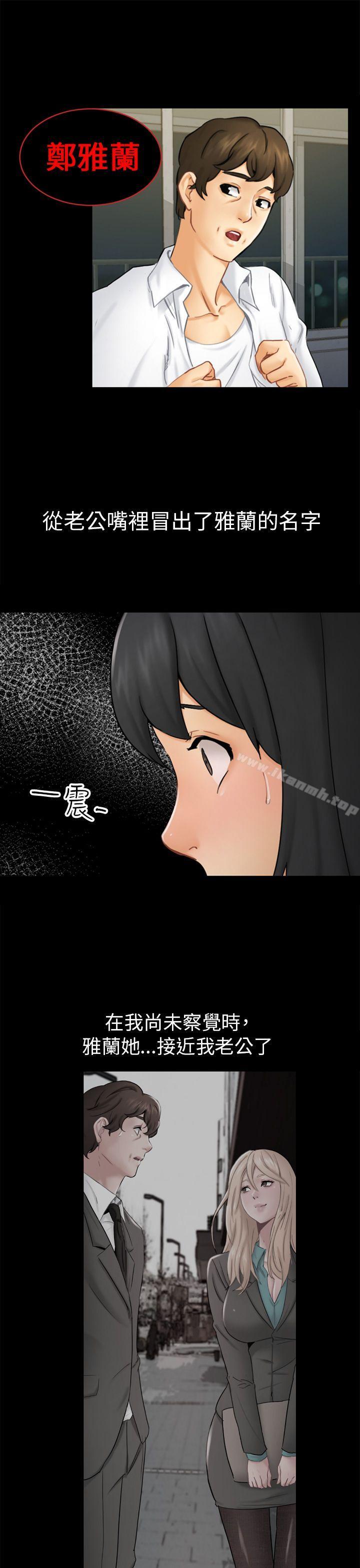 13P - 骗局