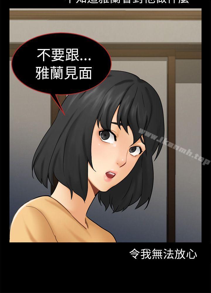 15P - 骗局