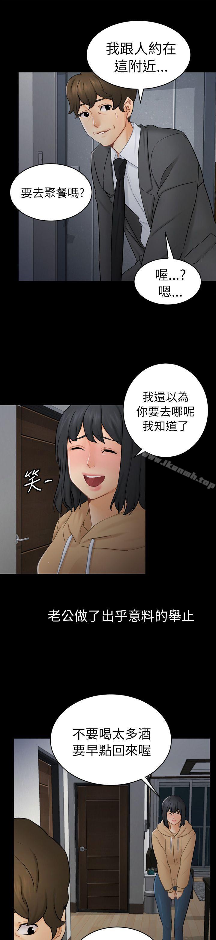 22P - 骗局