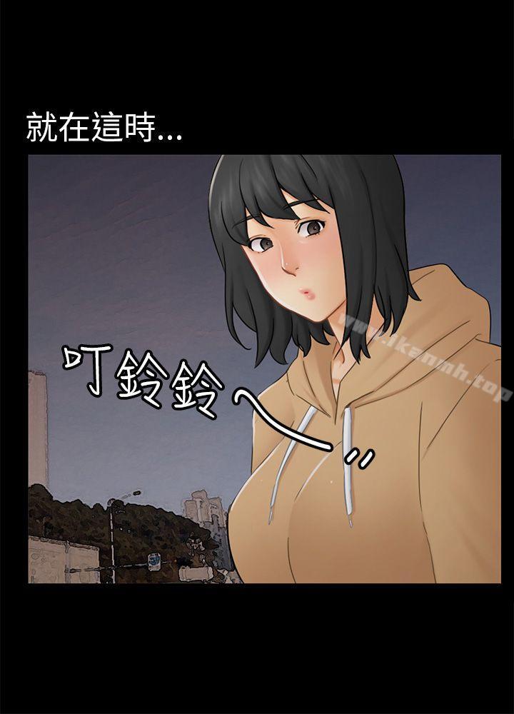24P - 骗局