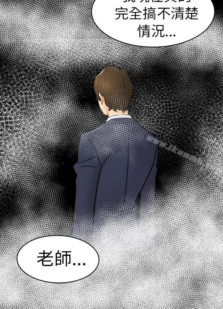 33P - 骗局