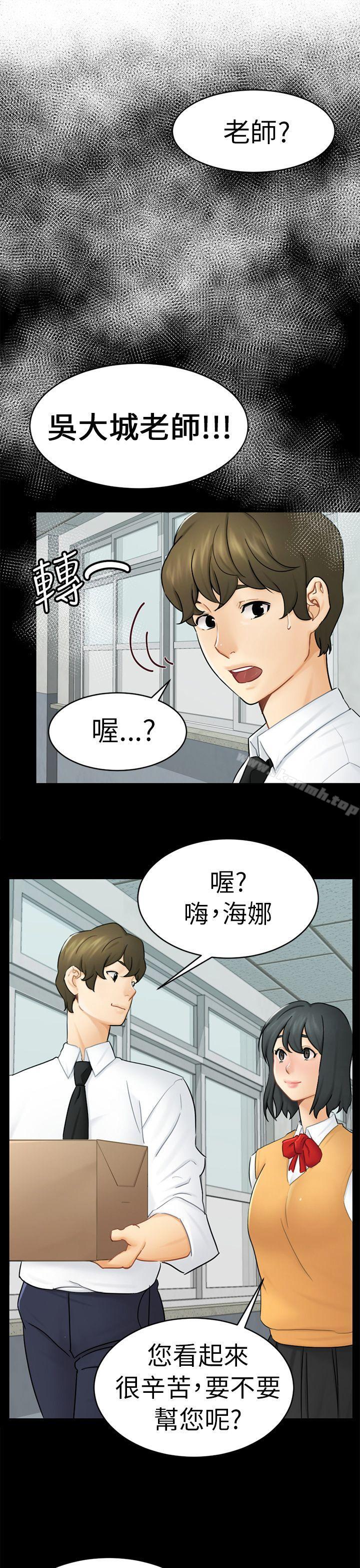 34P - 骗局