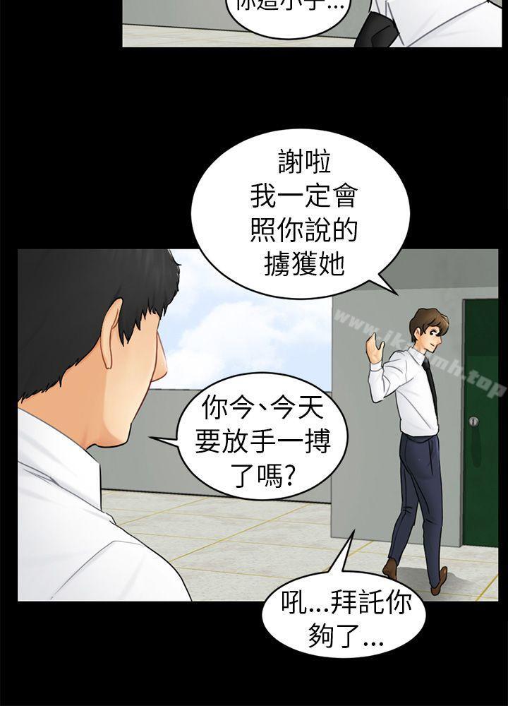 12P - 骗局