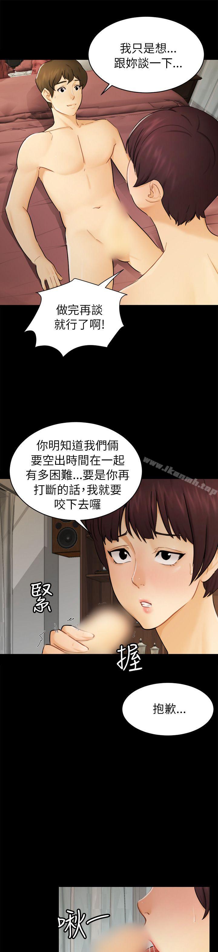 16P - 骗局